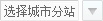 蜜桃视频网页版